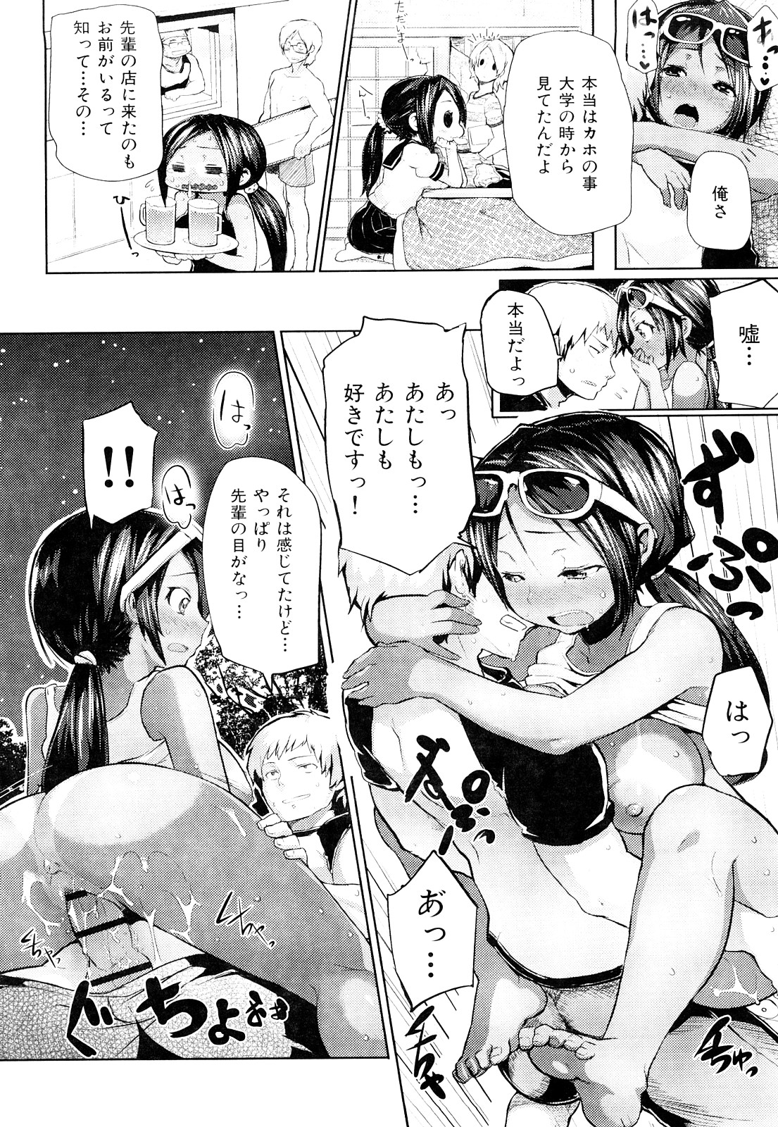 ミミカラオボエルN3