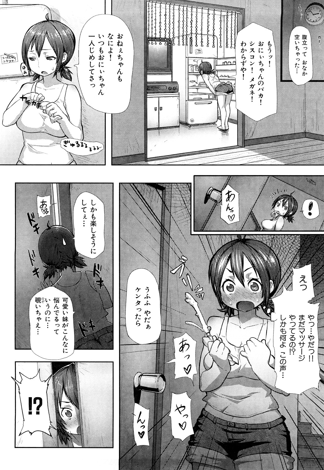 ミミカラオボエルN3
