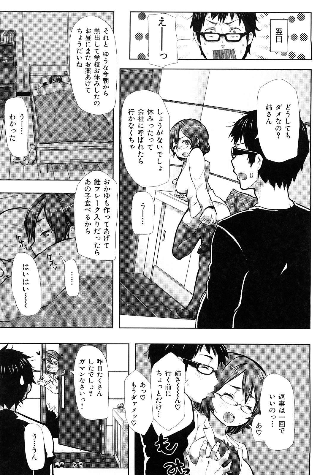 ミミカラオボエルN3
