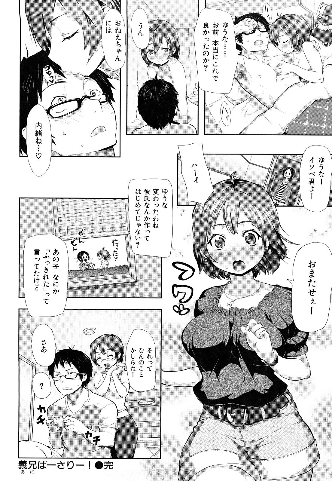 ミミカラオボエルN3