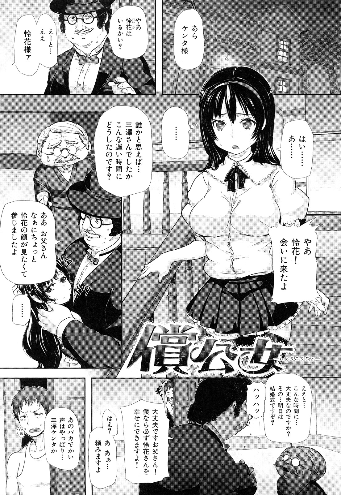 ミミカラオボエルN3