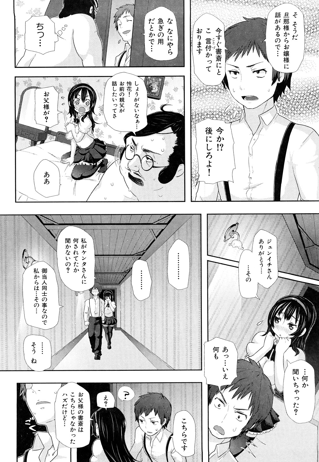 ミミカラオボエルN3
