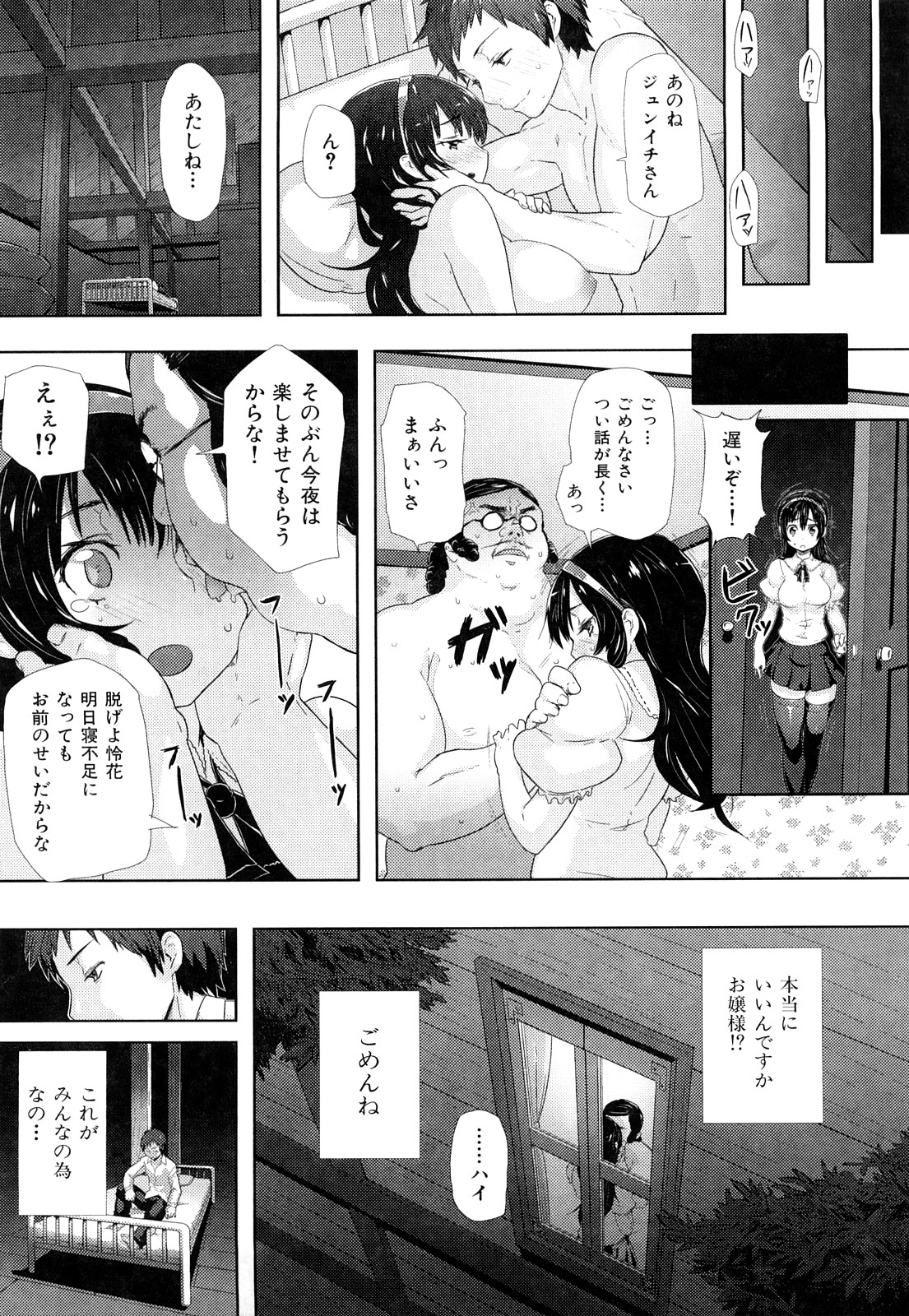 ミミカラオボエルN3