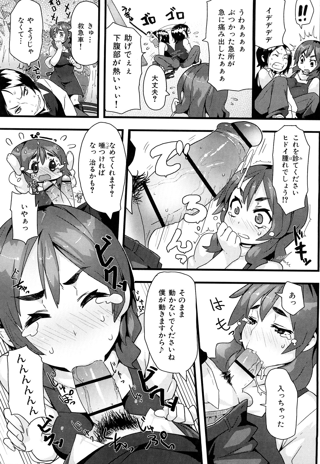 ミミカラオボエルN3