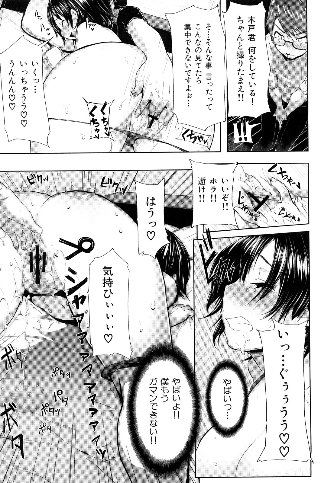 ミミカラオボエルN3