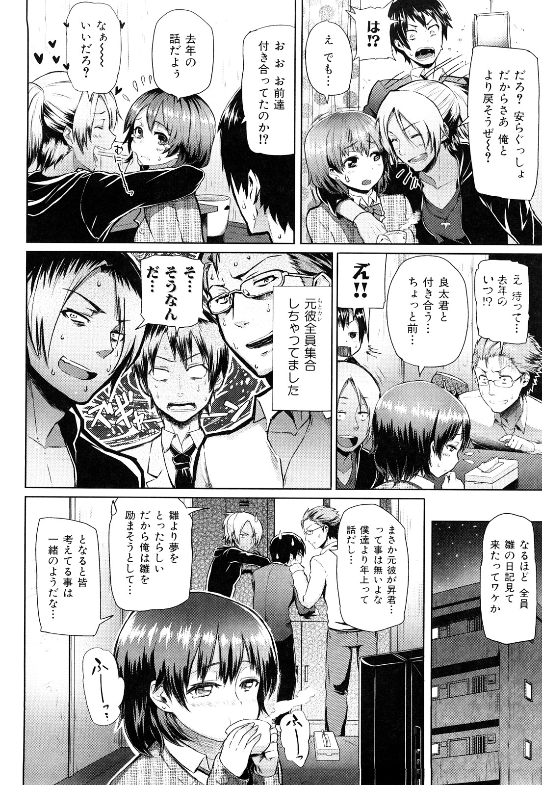 ミミカラオボエルN3