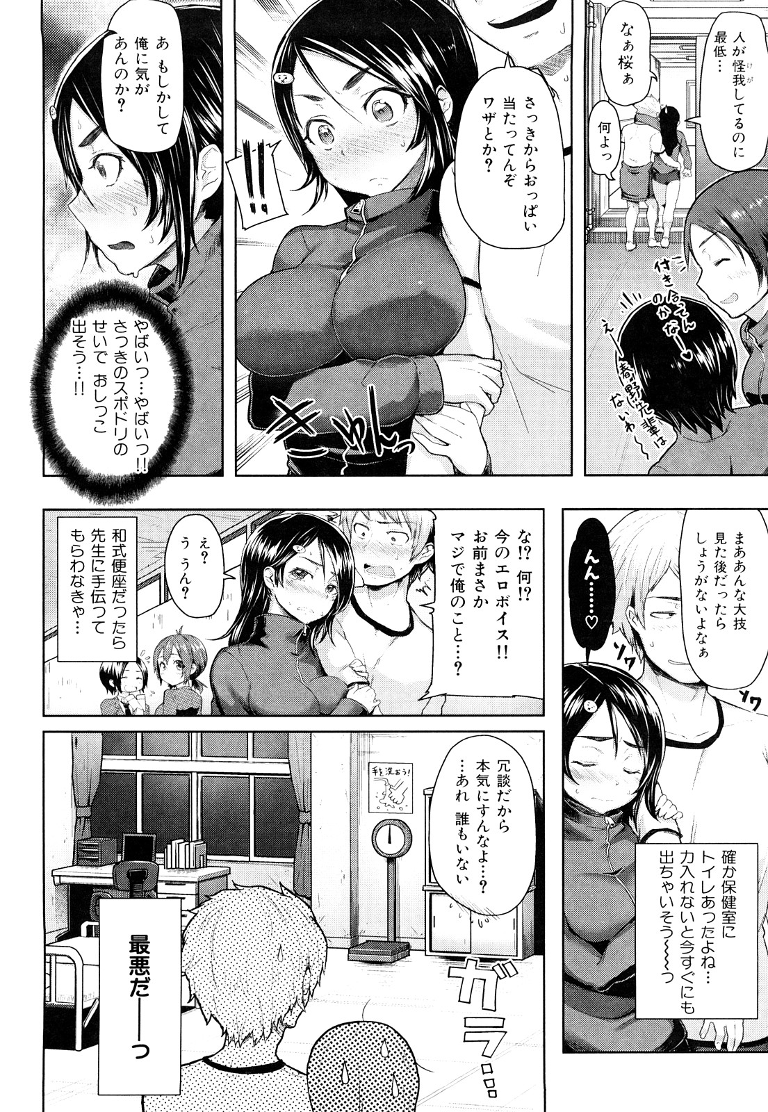 ミミカラオボエルN3