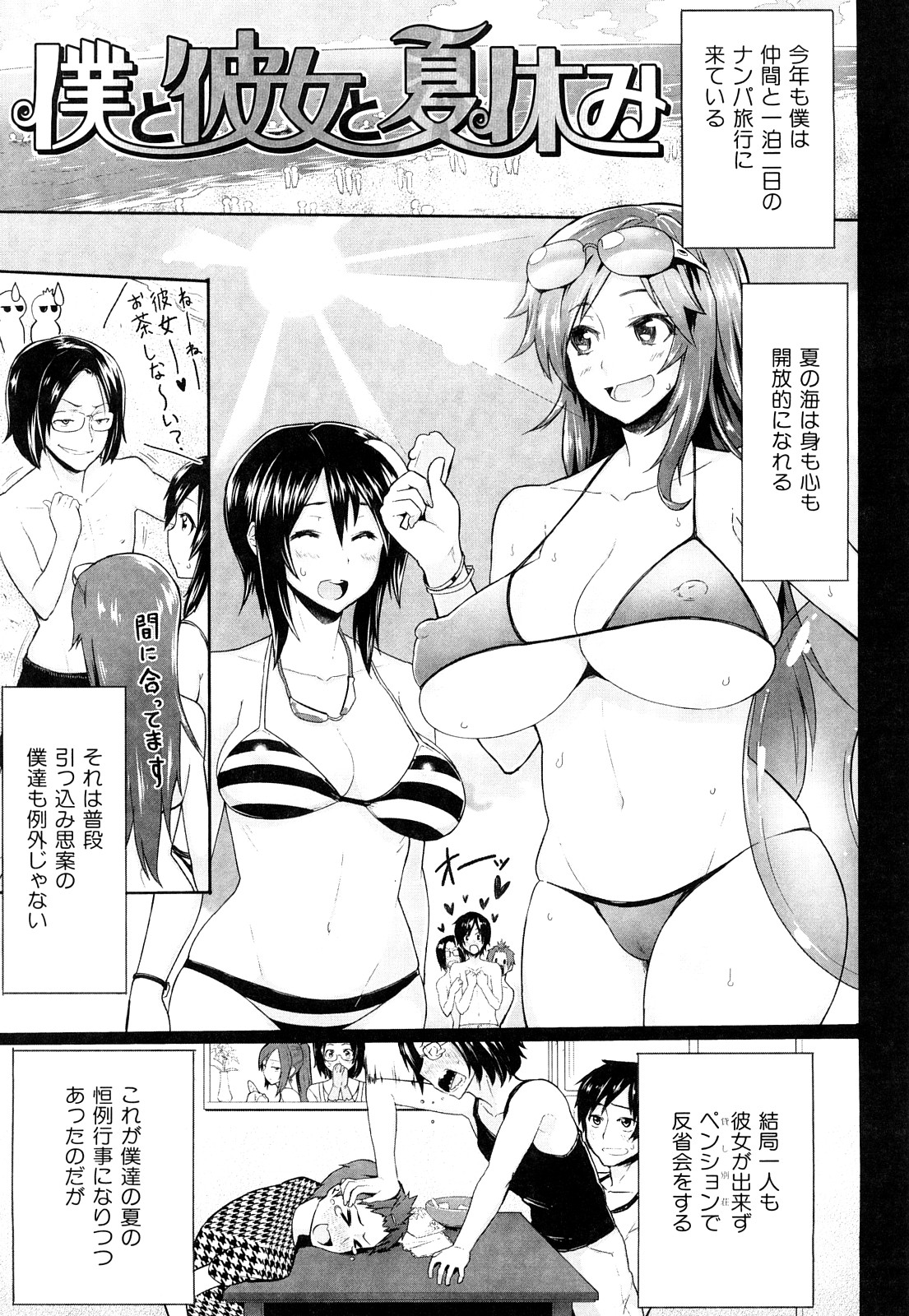 ミミカラオボエルN3