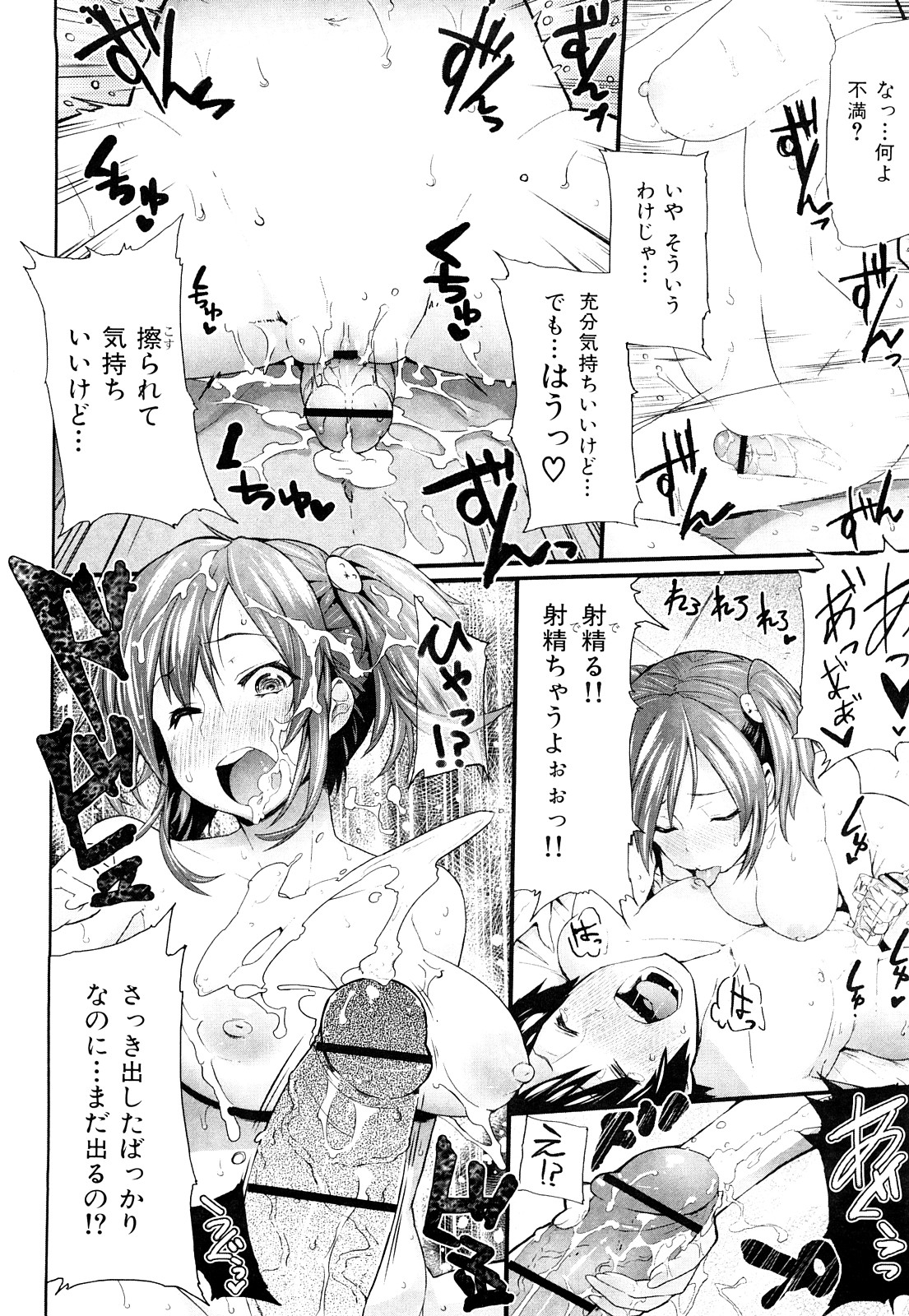 ミミカラオボエルN3