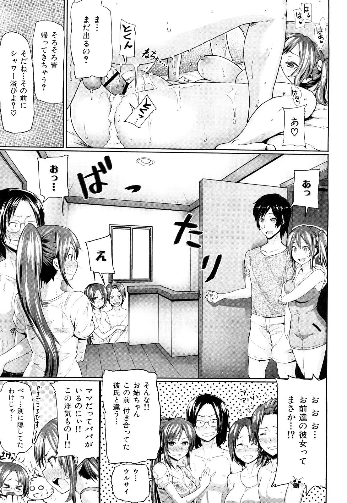 ミミカラオボエルN3
