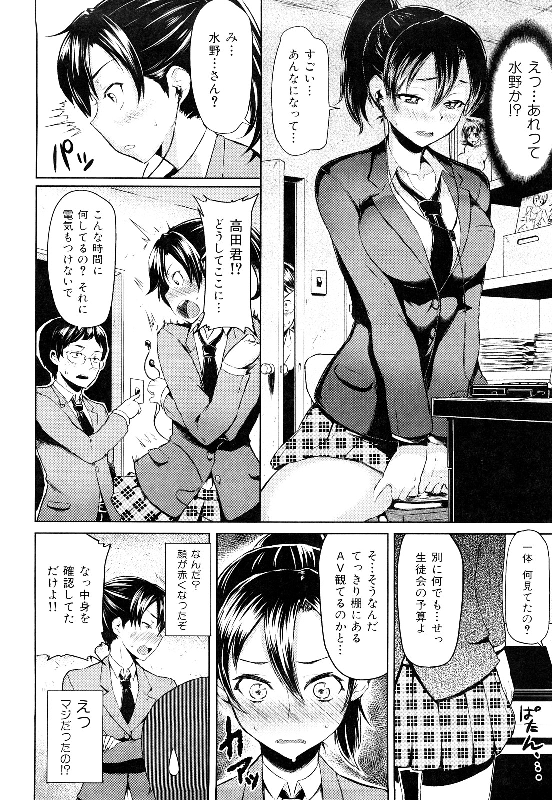 ミミカラオボエルN3