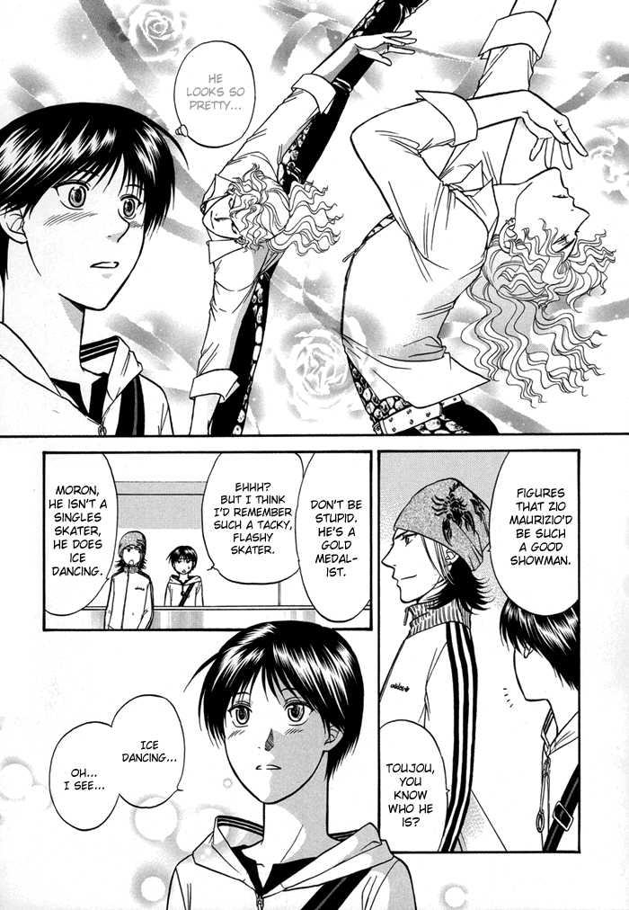 [こだか和麻] SEXセラピスト