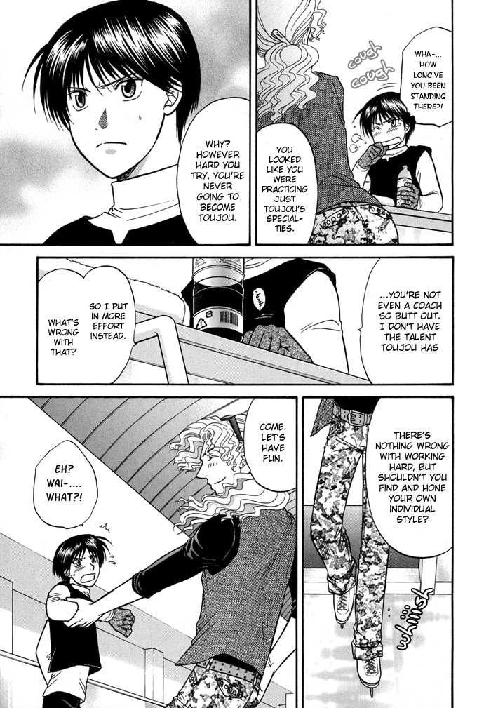 [こだか和麻] SEXセラピスト