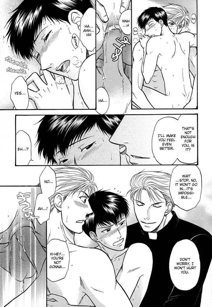 [こだか和麻] SEXセラピスト