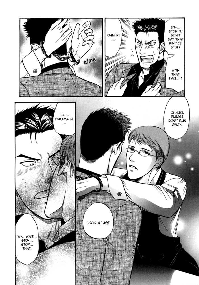 [こだか和麻] SEXセラピスト