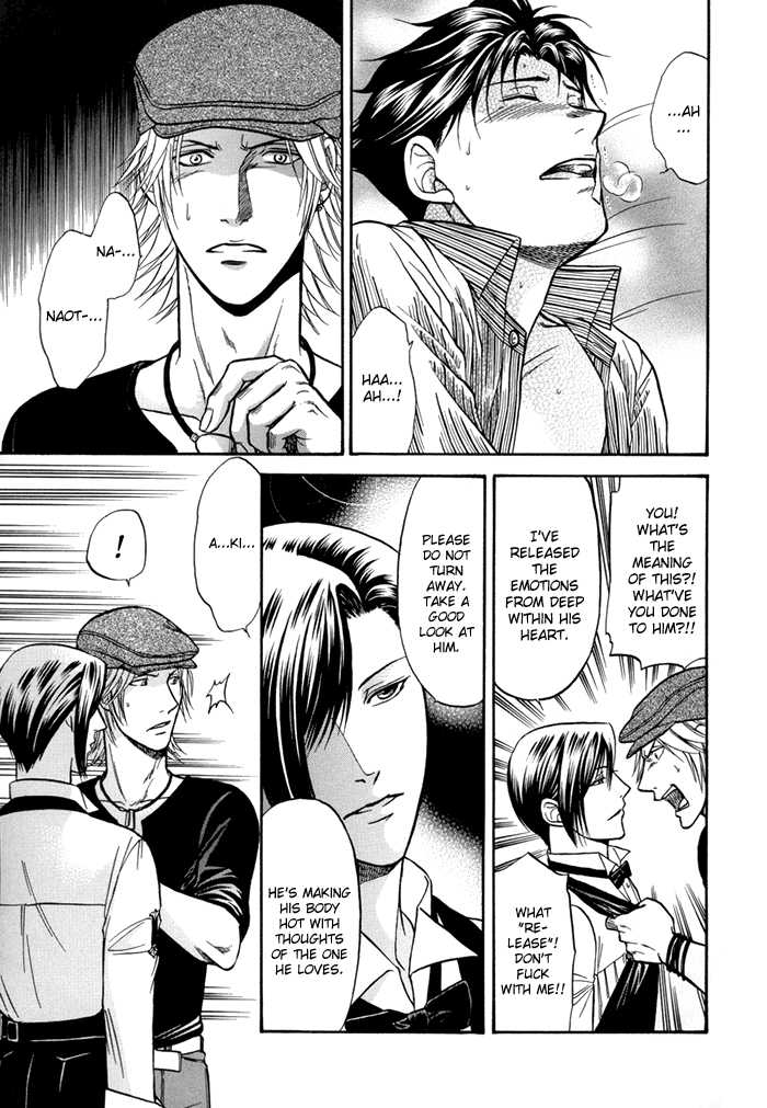 [こだか和麻] SEXセラピスト