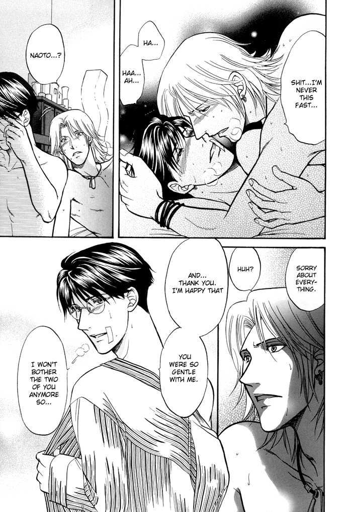 [こだか和麻] SEXセラピスト