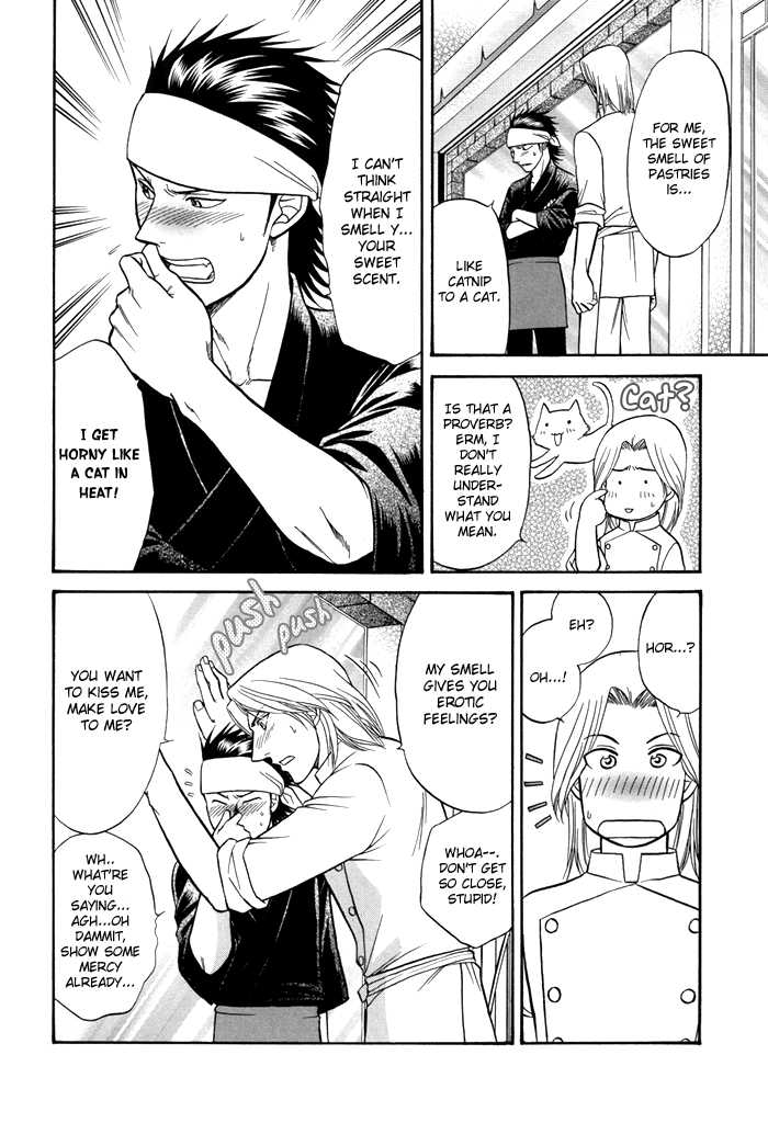 [こだか和麻] SEXセラピスト