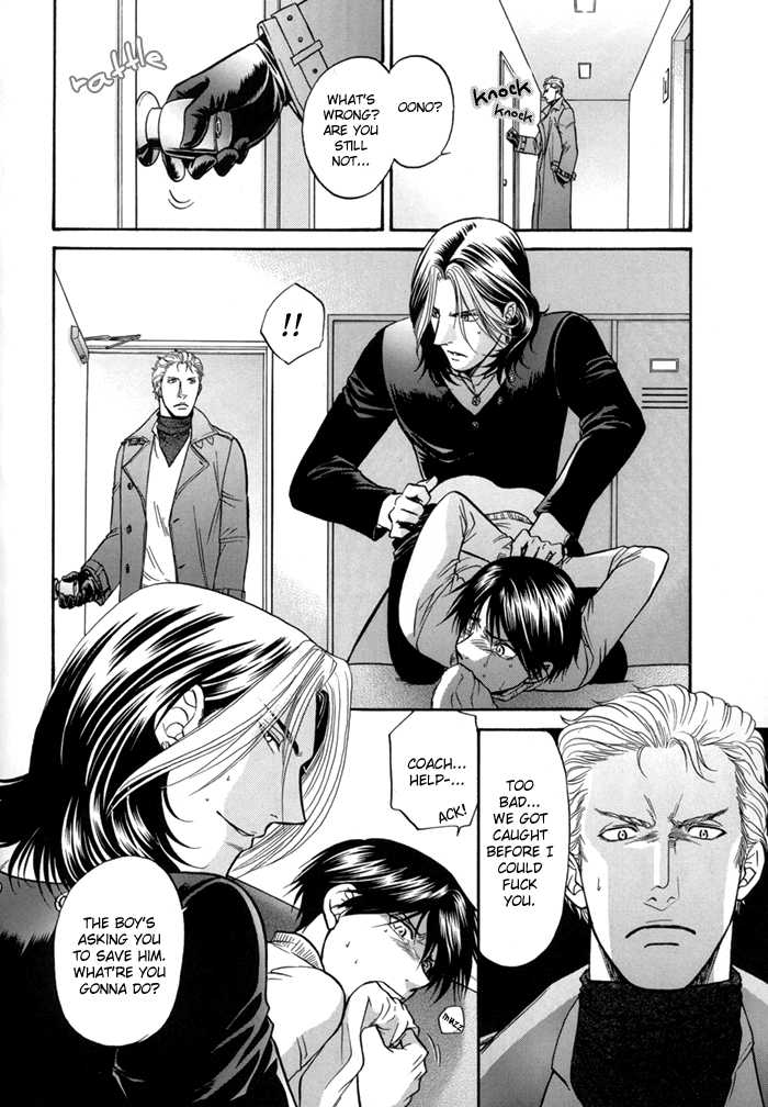 [こだか和麻] SEXセラピスト