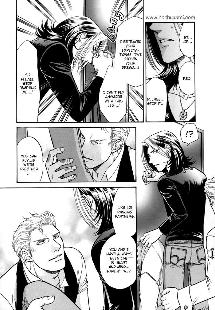 [こだか和麻] SEXセラピスト