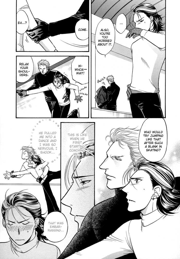 [こだか和麻] SEXセラピスト