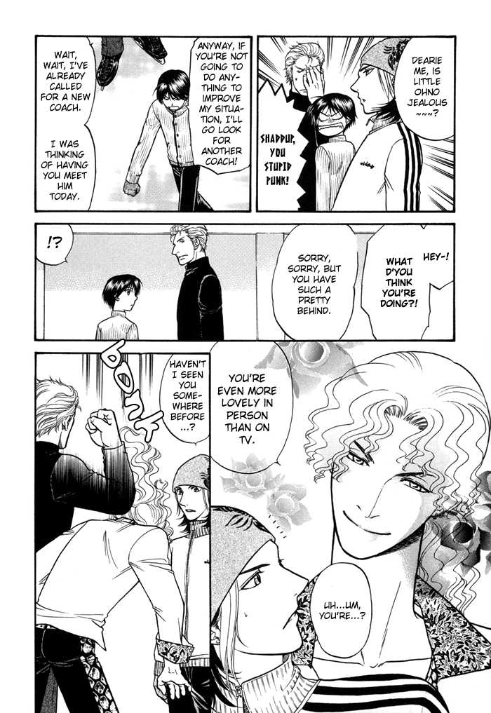 [こだか和麻] SEXセラピスト