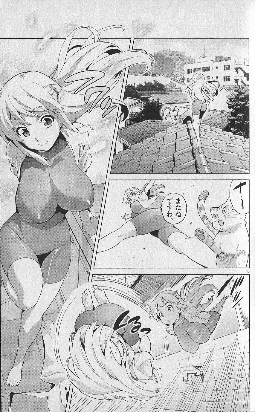 (史上最強の弟子ケンイチ51巻限定版付録)別冊ケンイチ (史上最強の弟子ケンイチ51巻限定版付録)別冊ケンイチ