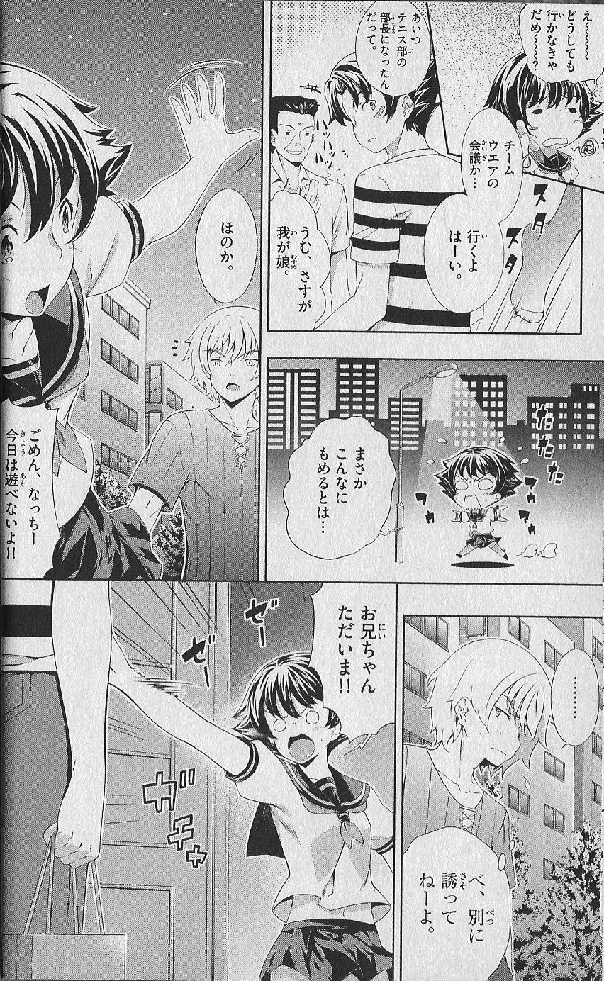 (史上最強の弟子ケンイチ51巻限定版付録)別冊ケンイチ (史上最強の弟子ケンイチ51巻限定版付録)別冊ケンイチ