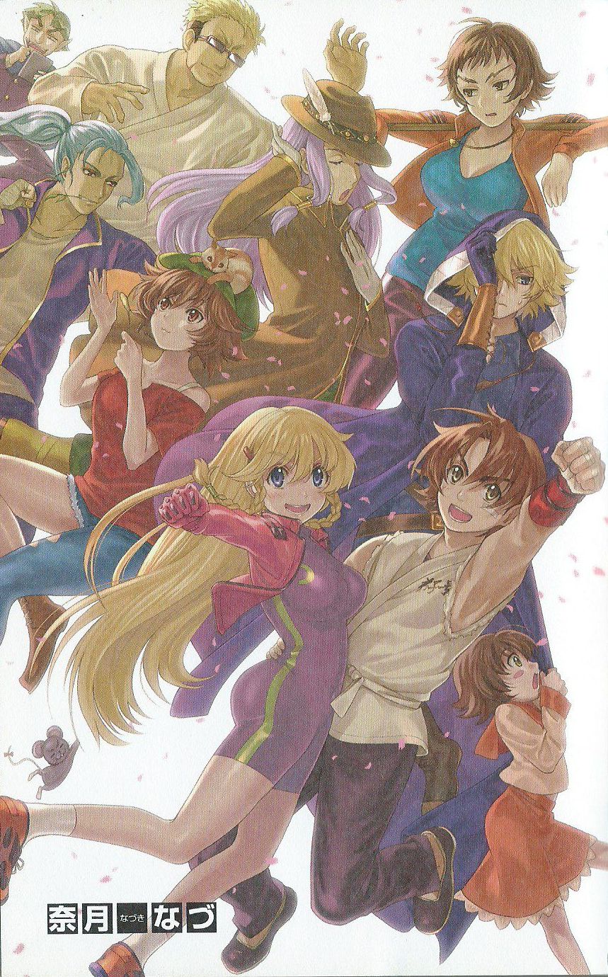 (史上最強の弟子ケンイチ51巻限定版付録)別冊ケンイチ (史上最強の弟子ケンイチ51巻限定版付録)別冊ケンイチ