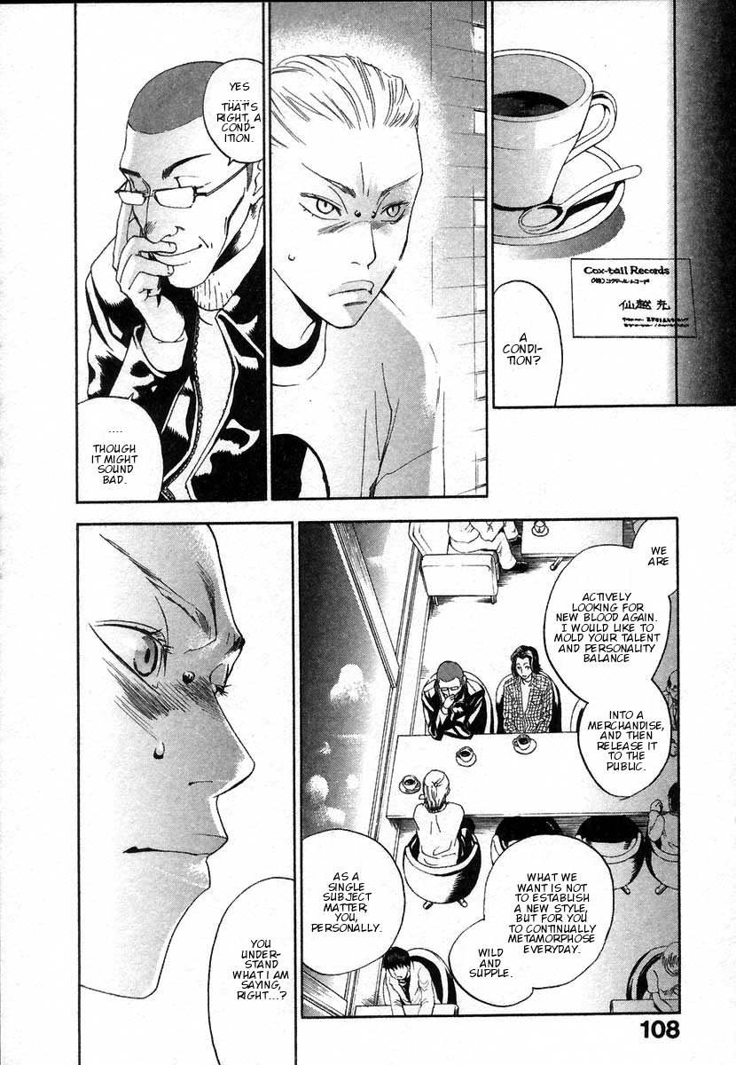 [米倉けんご] イエローハーツ 2 第13-16話 [英訳]