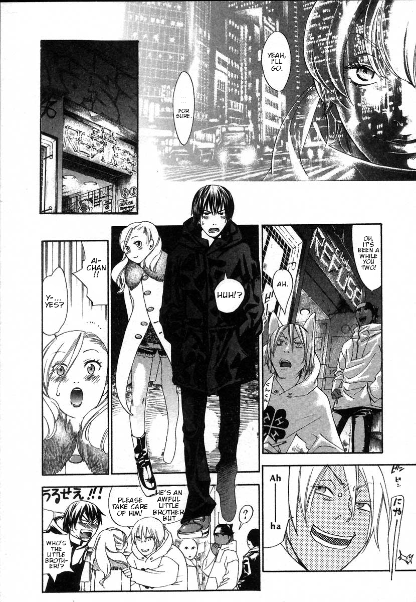 [米倉けんご] イエローハーツ 2 第13-16話 [英訳]