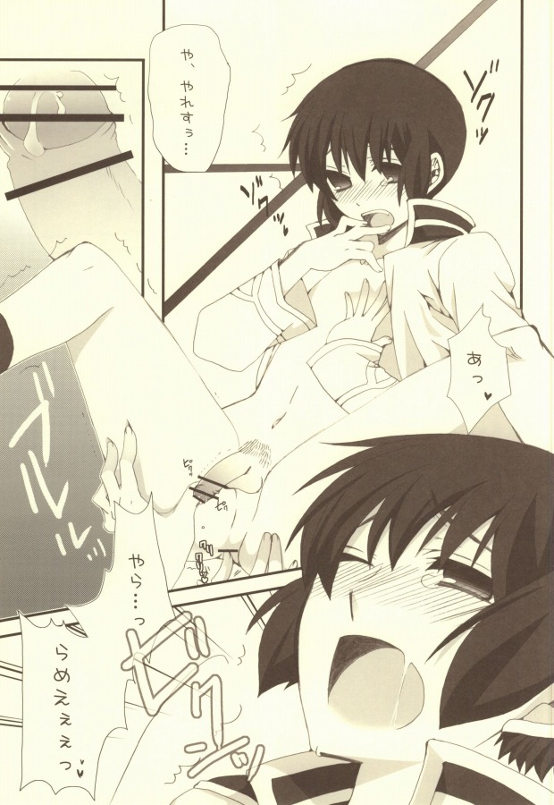 (C79) [暴走キャッシュバック (姫希)] 妄想大陸 (Axis Powers ヘタリア)