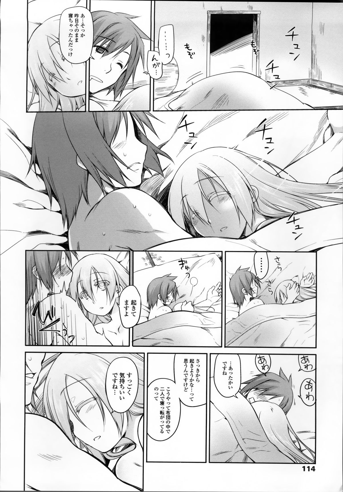 [緑のルーペ] ガーデン II