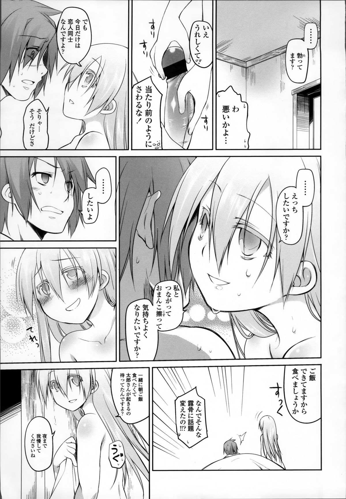 [緑のルーペ] ガーデン II