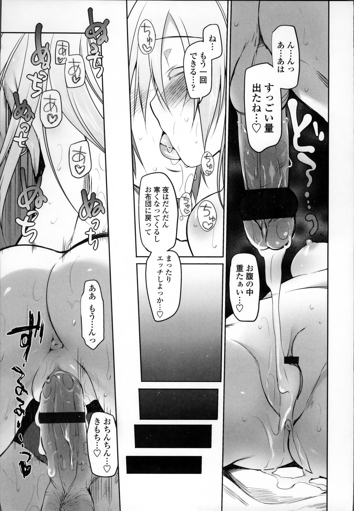 [緑のルーペ] ガーデン II