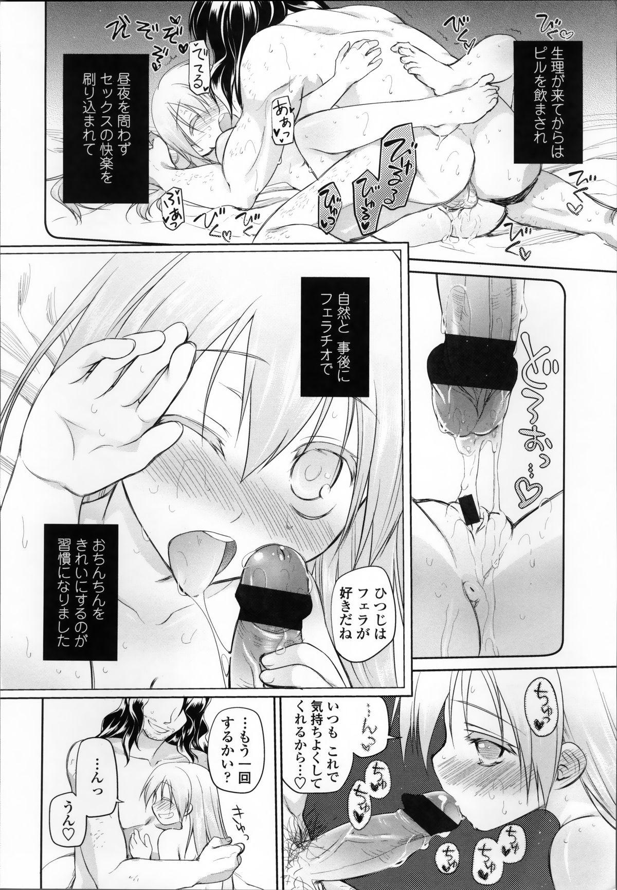 [緑のルーペ] ガーデン II