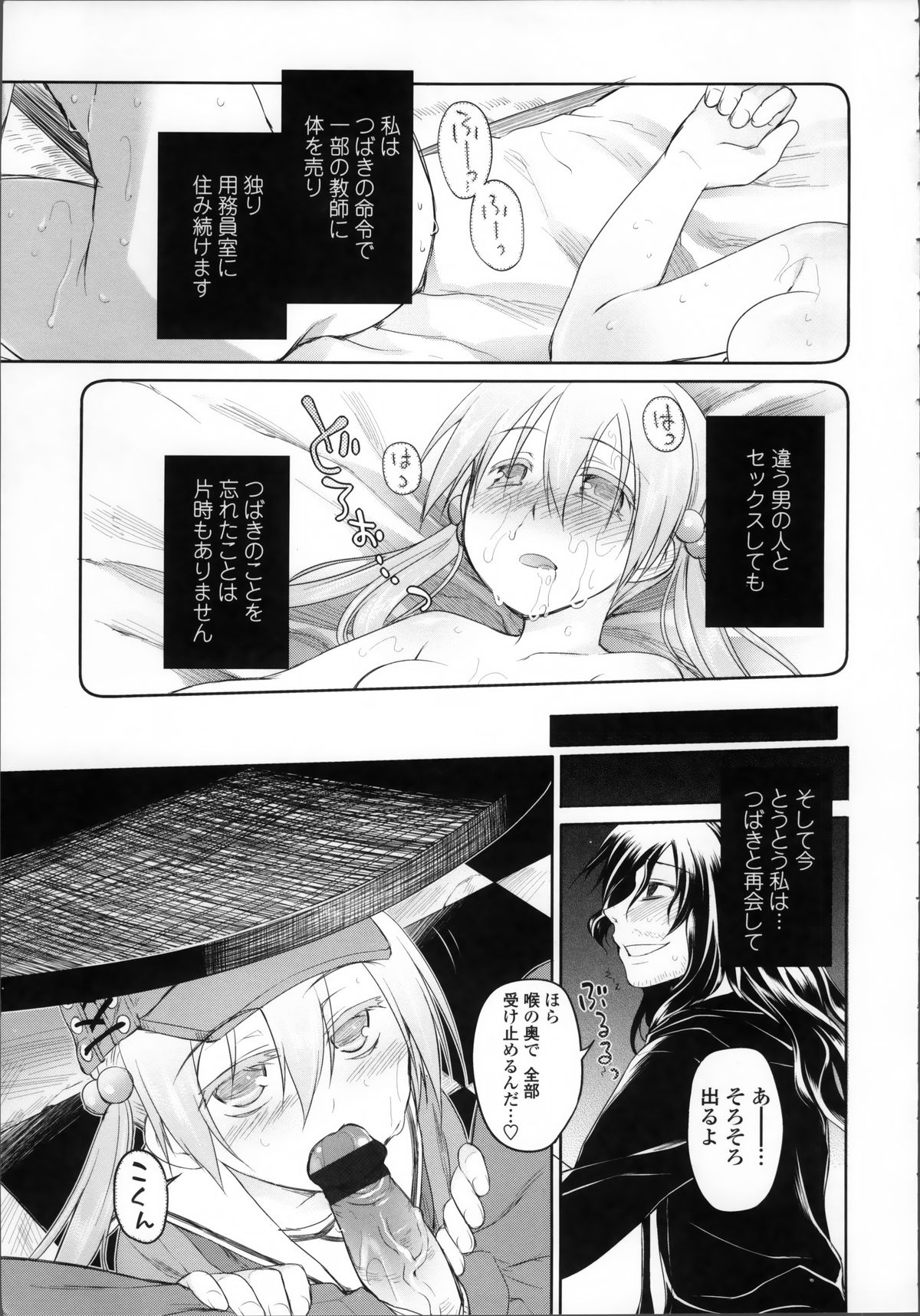 [緑のルーペ] ガーデン II