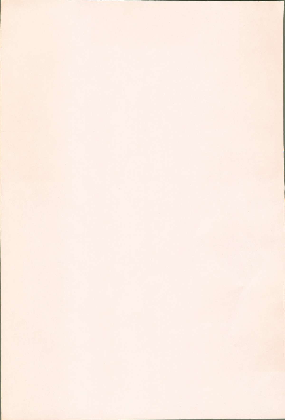 [緑のルーペ] ガーデン II