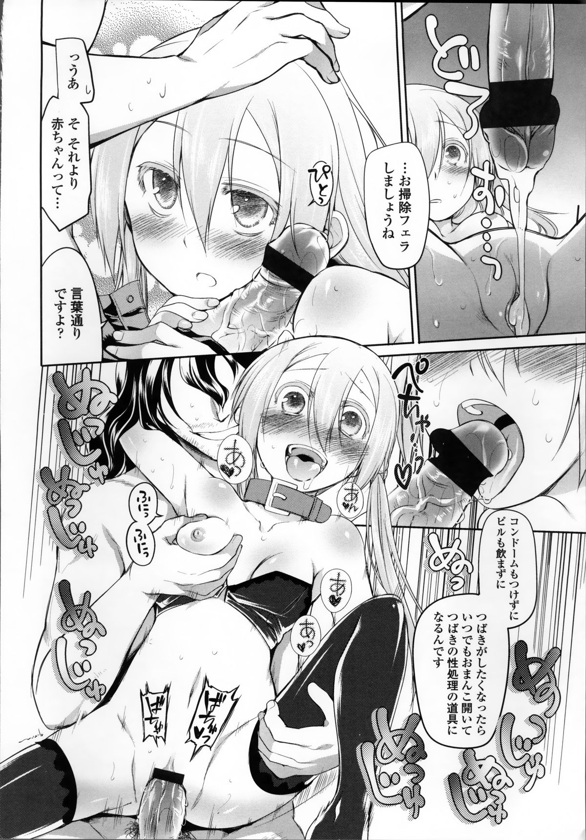 [緑のルーペ] ガーデン II