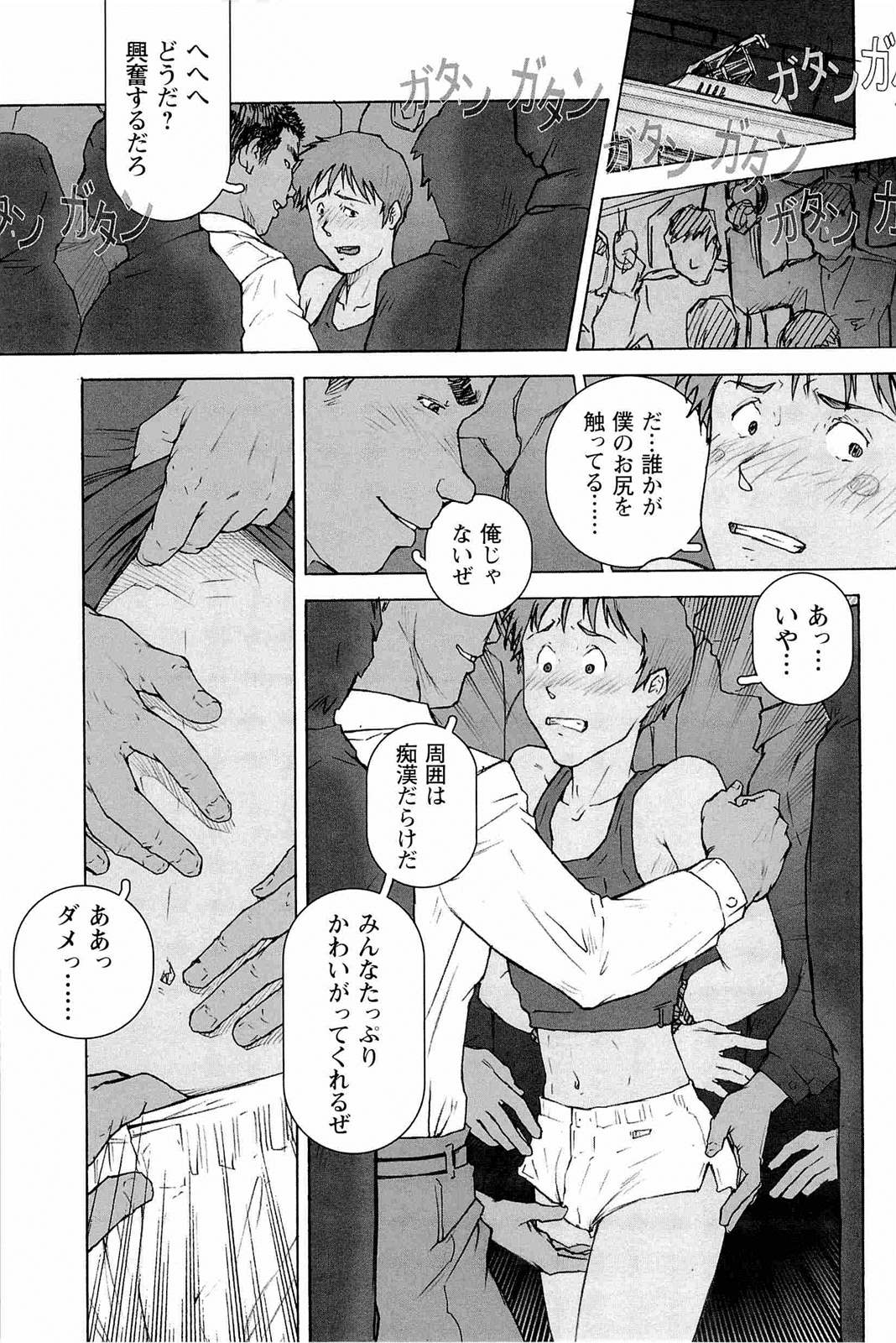 【まこと会】櫂まこと-調教犬