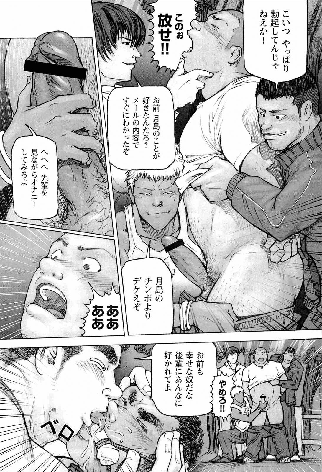 【まこと会】櫂まこと-調教犬