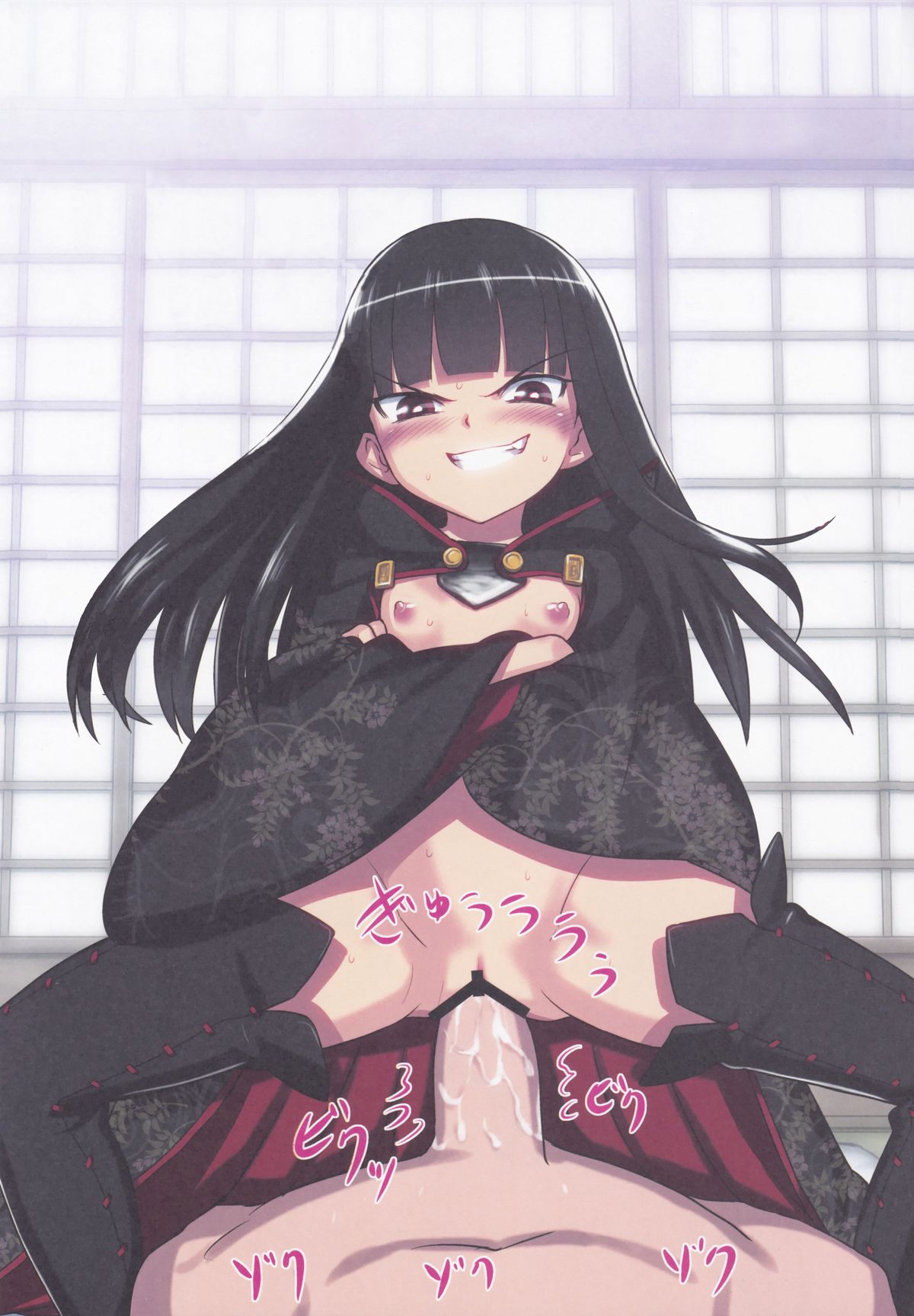 (C84) [774ハウス (774)] 鈴香様の下僕 [英訳]