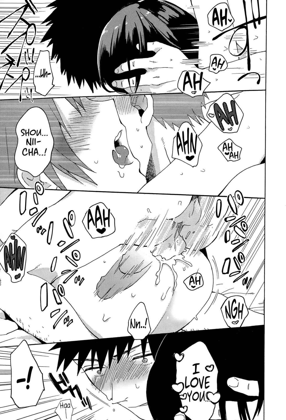 [内藤らぶか] はじめての告白 (ジューシー No.8 2015-01) [英訳]