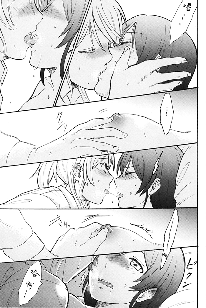 (僕らのラブライブ! 7) [むしやき!! (上林眞)] ダメダメ!マイダーリン (ラブライブ!) [中国翻訳]