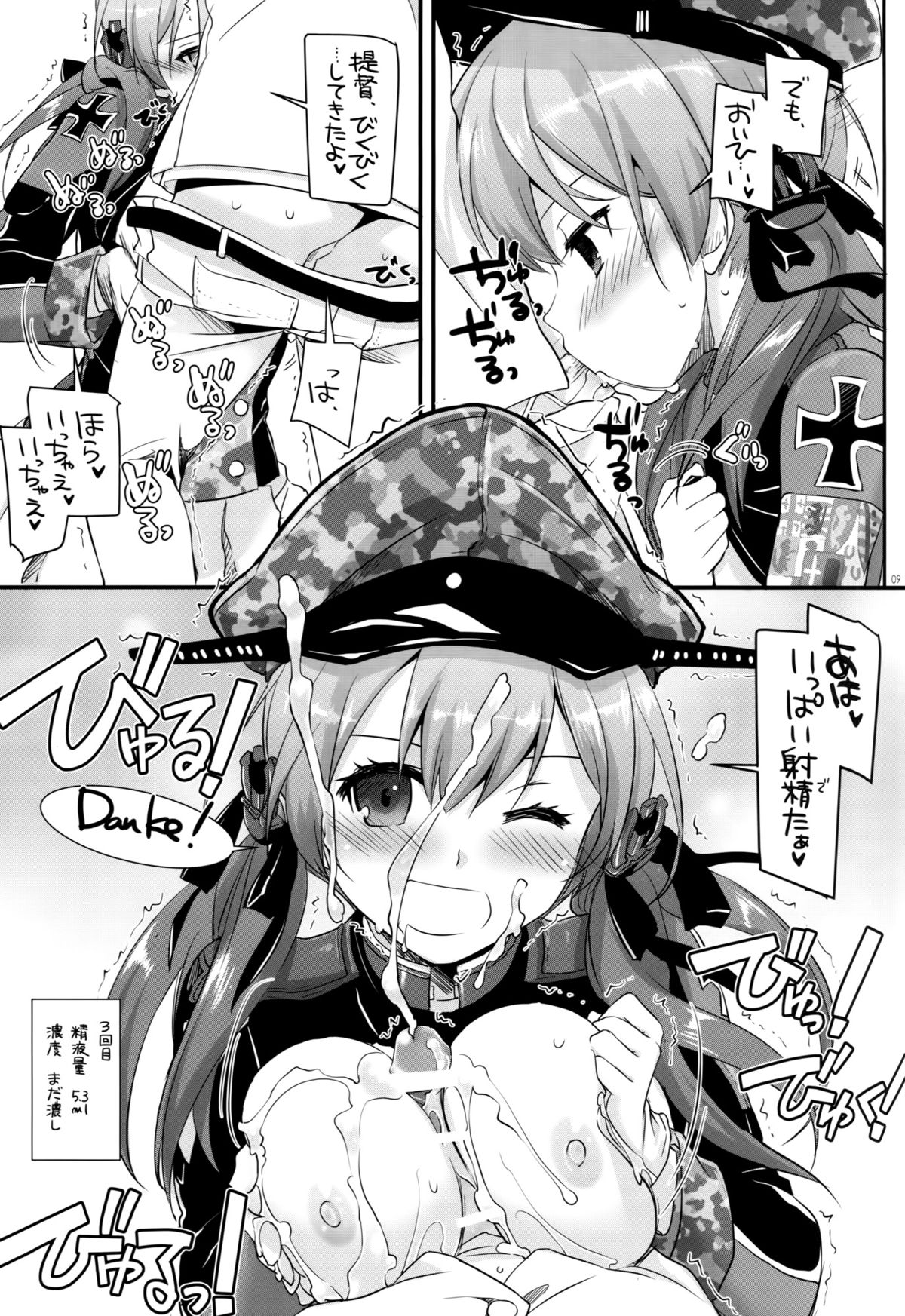 (COMIC1☆9) [Digital Lover (なかじまゆか)] D.L. action 94 (艦隊これくしょん -艦これ-)