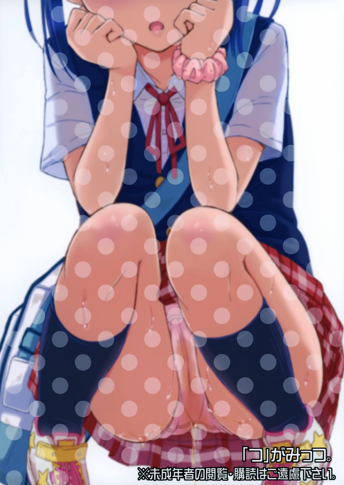 (コミティア112) [「つ」がみっつ。 (つっつ)] 放尿系少女 [中国翻訳]