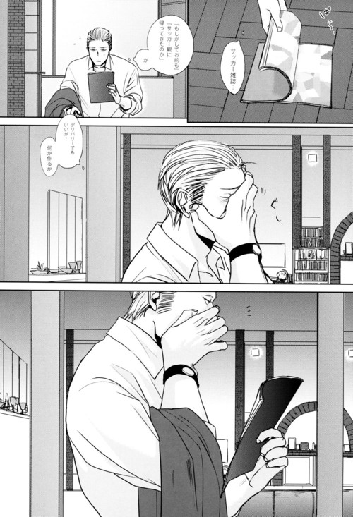 [OOPARTS (鳥)] GERMAN DOG (Axis Powers ヘタリア)