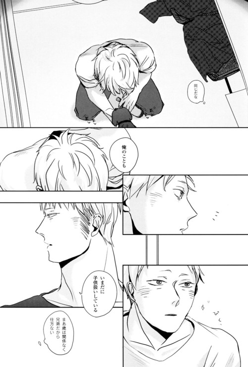 [OOPARTS (鳥)] GERMAN DOG (Axis Powers ヘタリア)