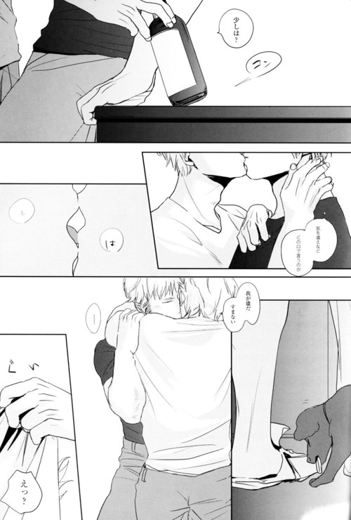 [OOPARTS (鳥)] GERMAN DOG (Axis Powers ヘタリア)