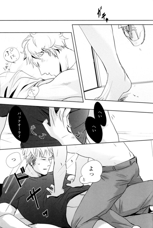 [OOPARTS (鳥)] GERMAN DOG (Axis Powers ヘタリア)